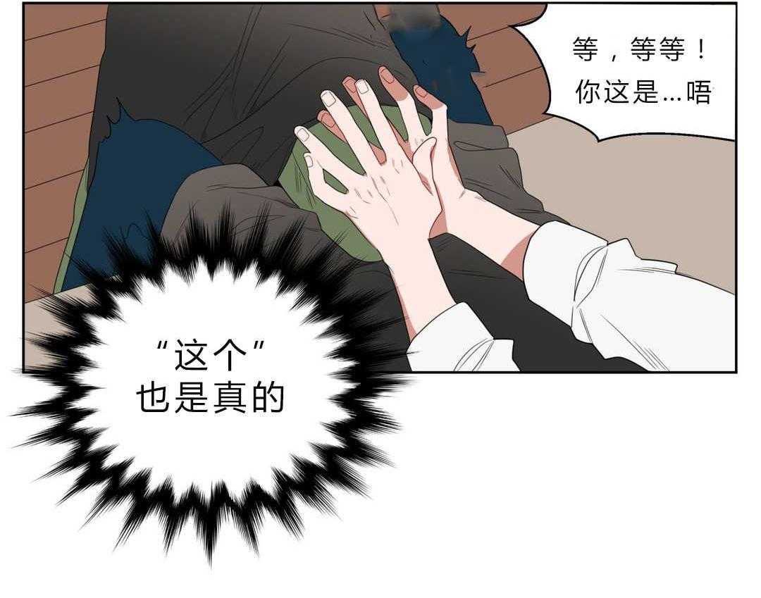 《无声体验》漫画最新章节第4话 4_沉迷免费下拉式在线观看章节第【30】张图片