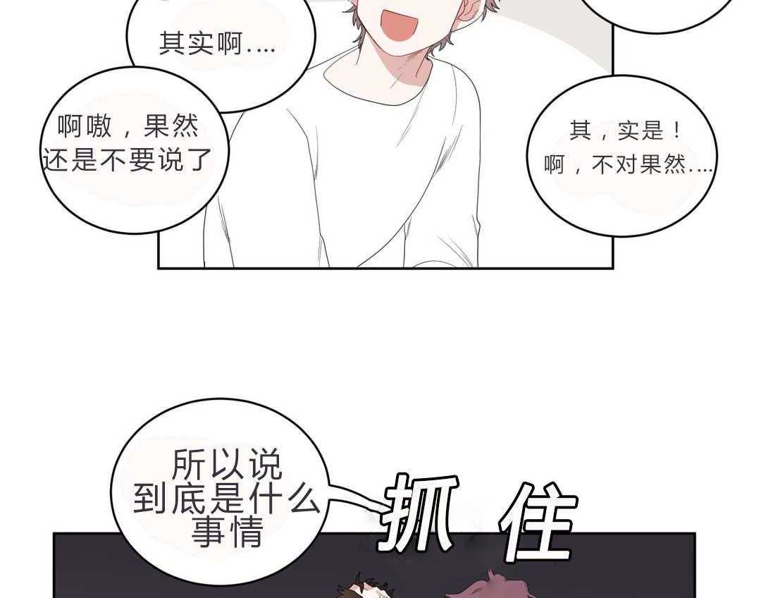 《无声体验》漫画最新章节第4话 4_沉迷免费下拉式在线观看章节第【47】张图片