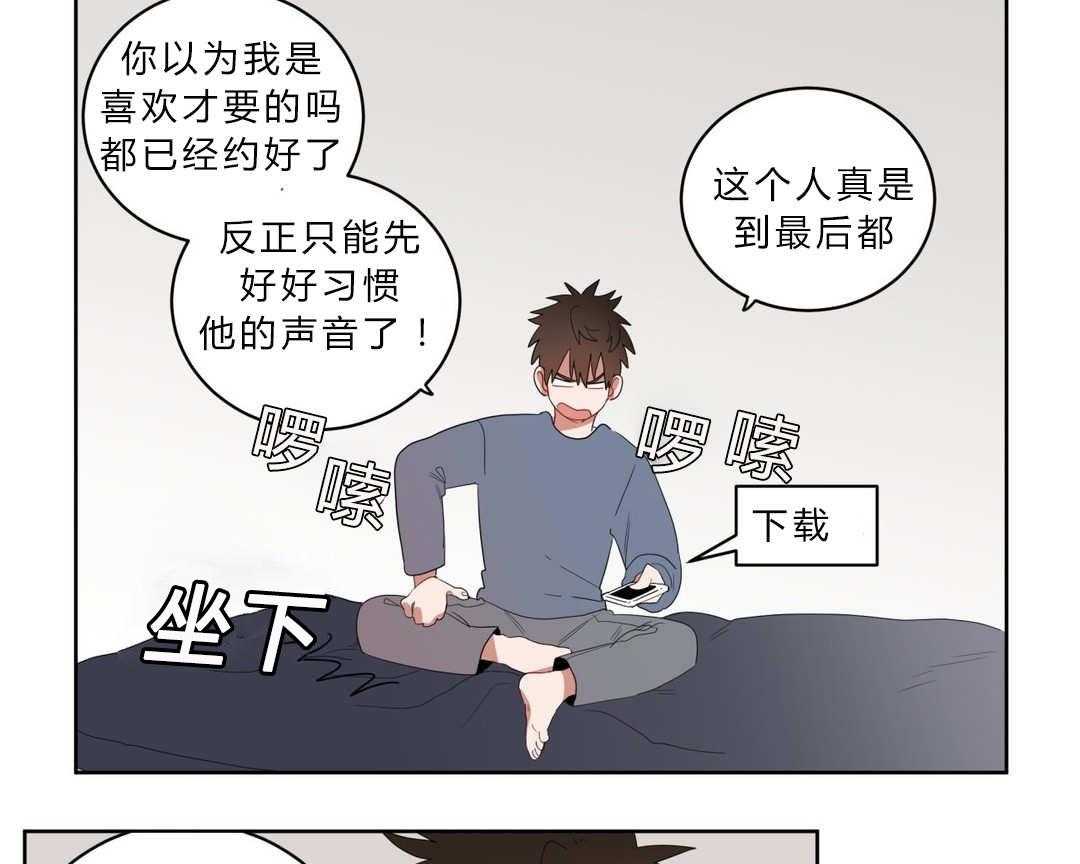 《无声体验》漫画最新章节第5话 5_学手语免费下拉式在线观看章节第【7】张图片