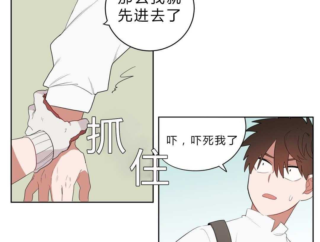 《无声体验》漫画最新章节第5话 5_学手语免费下拉式在线观看章节第【39】张图片