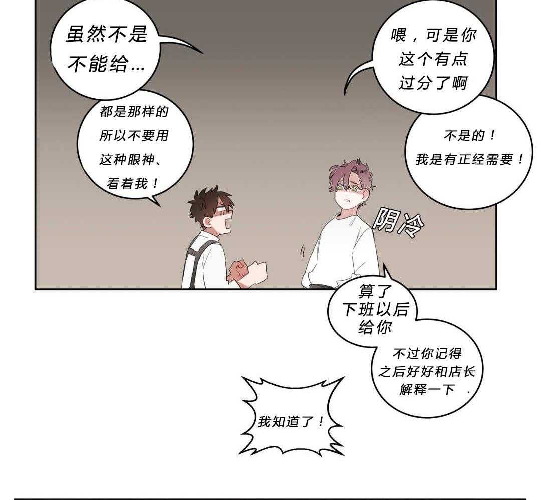 《无声体验》漫画最新章节第5话 5_学手语免费下拉式在线观看章节第【10】张图片