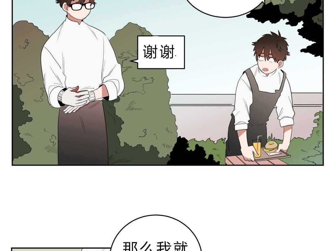 《无声体验》漫画最新章节第5话 5_学手语免费下拉式在线观看章节第【40】张图片