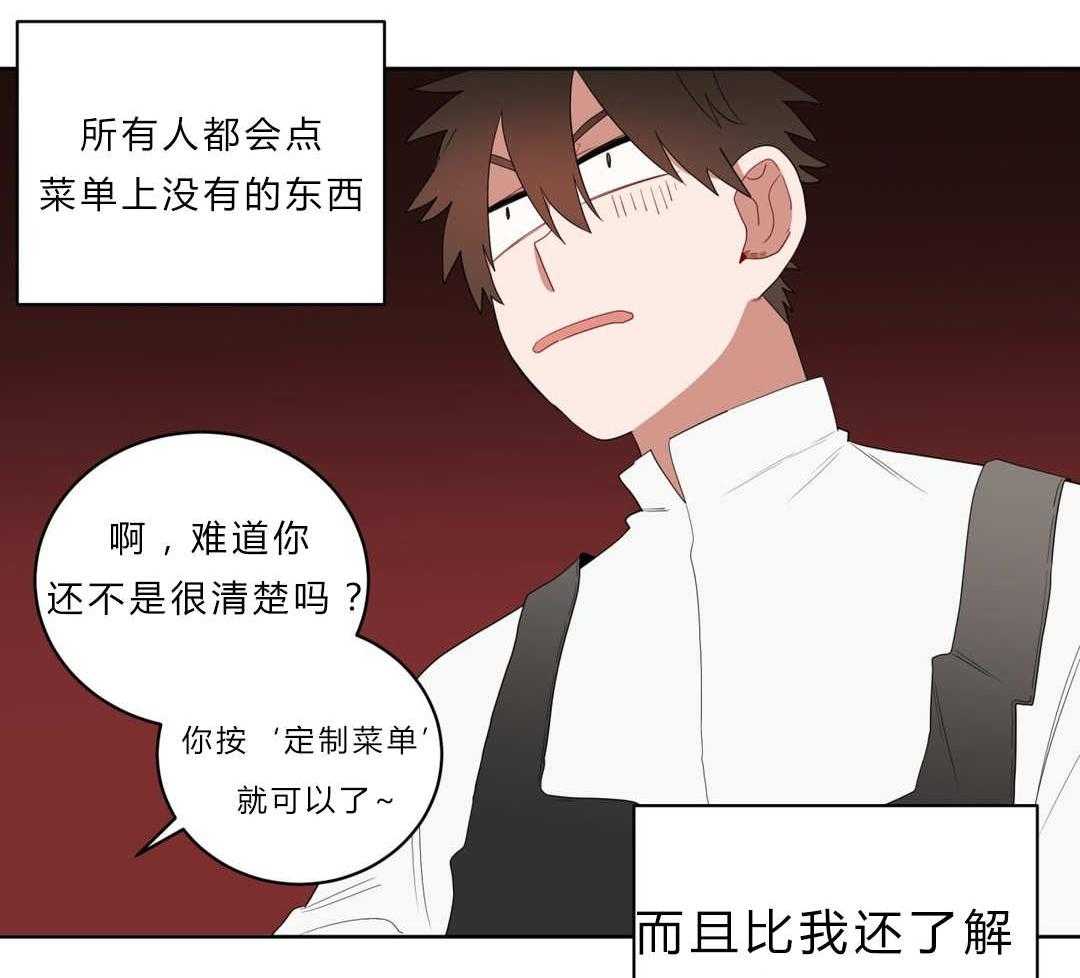 《无声体验》漫画最新章节第5话 5_学手语免费下拉式在线观看章节第【53】张图片