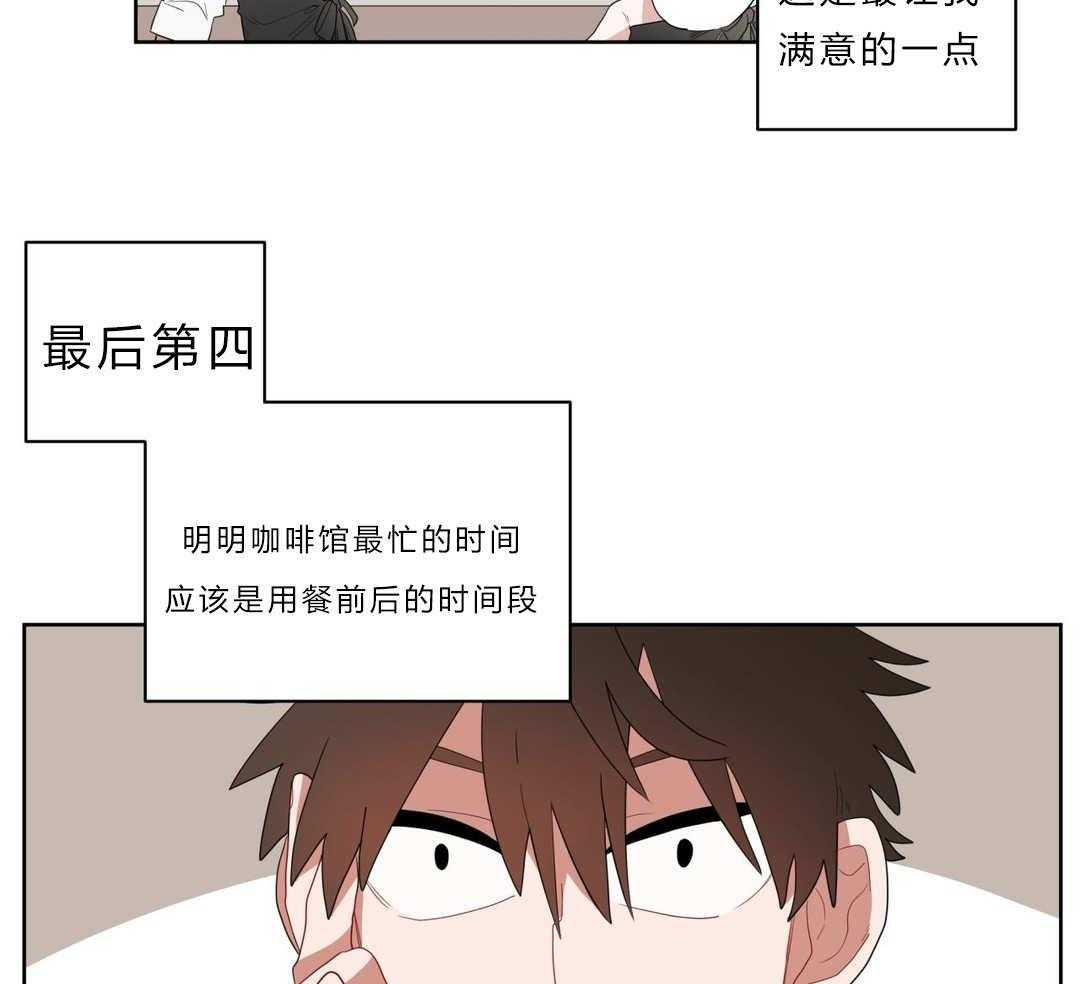 《无声体验》漫画最新章节第5话 5_学手语免费下拉式在线观看章节第【49】张图片