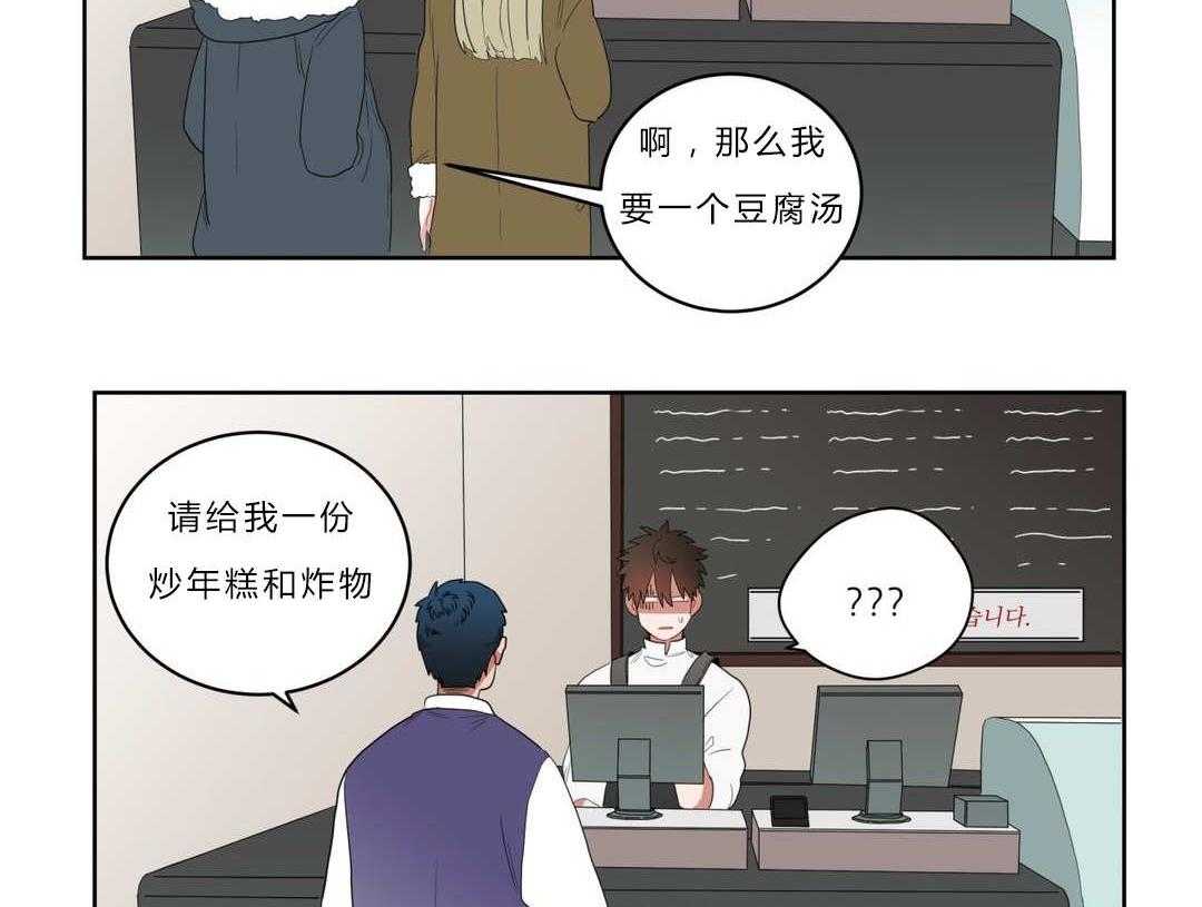 《无声体验》漫画最新章节第5话 5_学手语免费下拉式在线观看章节第【55】张图片