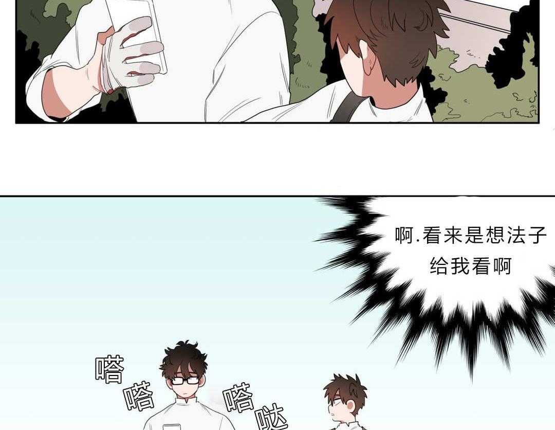 《无声体验》漫画最新章节第5话 5_学手语免费下拉式在线观看章节第【37】张图片