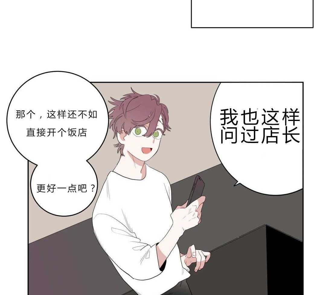 《无声体验》漫画最新章节第5话 5_学手语免费下拉式在线观看章节第【52】张图片