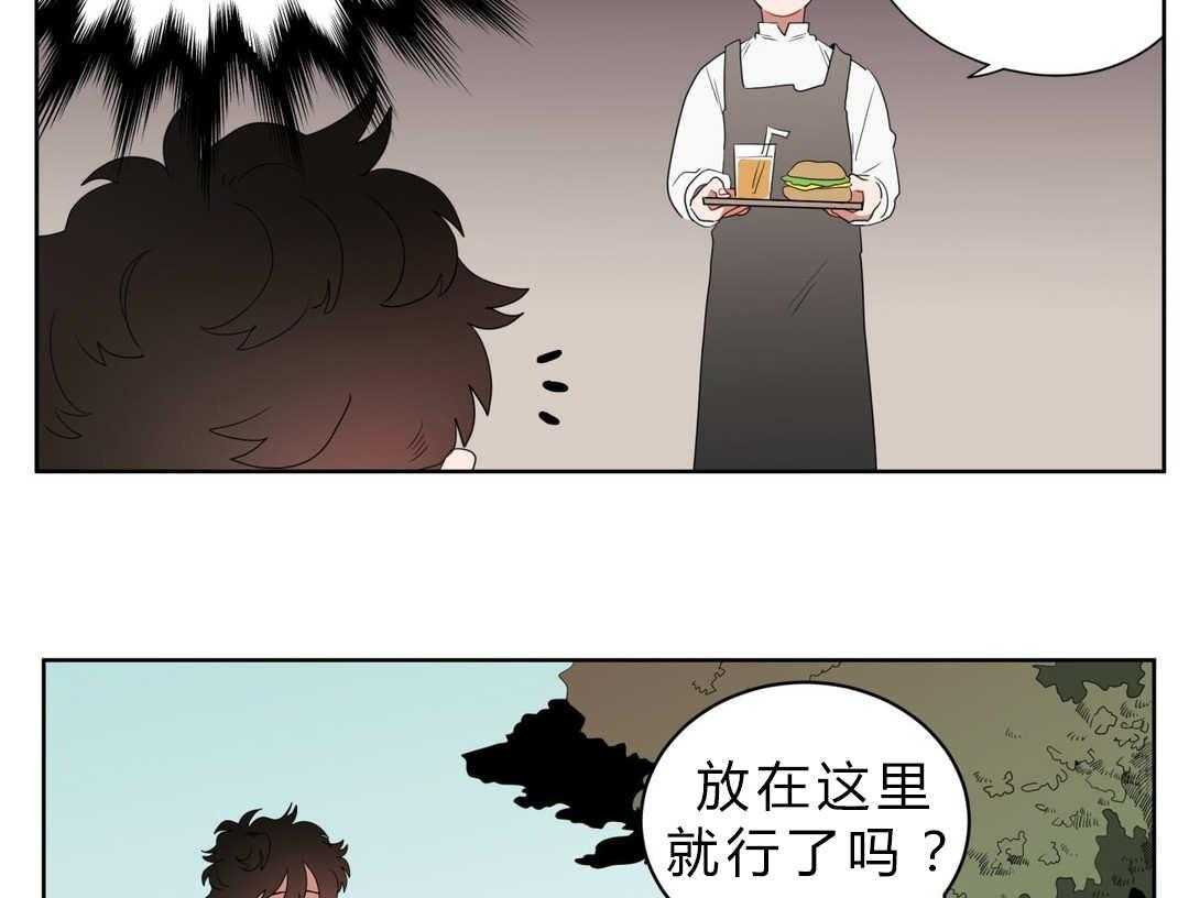 《无声体验》漫画最新章节第5话 5_学手语免费下拉式在线观看章节第【41】张图片