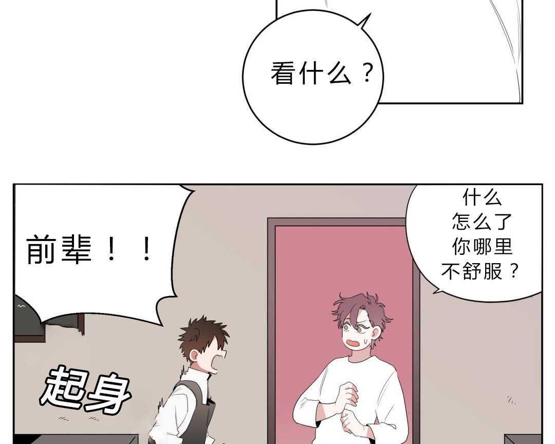 《无声体验》漫画最新章节第5话 5_学手语免费下拉式在线观看章节第【14】张图片