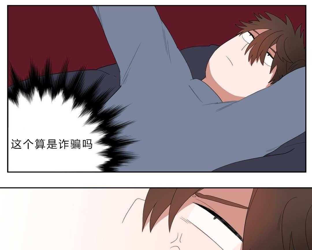 《无声体验》漫画最新章节第5话 5_学手语免费下拉式在线观看章节第【4】张图片