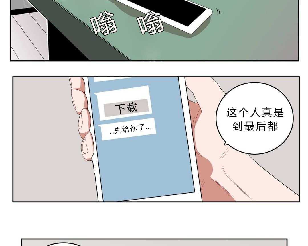 《无声体验》漫画最新章节第5话 5_学手语免费下拉式在线观看章节第【8】张图片