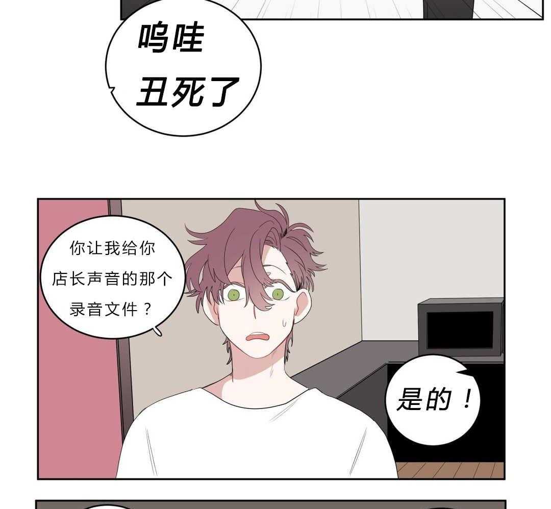 《无声体验》漫画最新章节第5话 5_学手语免费下拉式在线观看章节第【11】张图片