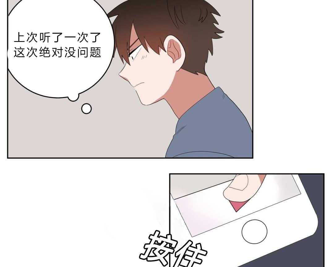 《无声体验》漫画最新章节第5话 5_学手语免费下拉式在线观看章节第【6】张图片