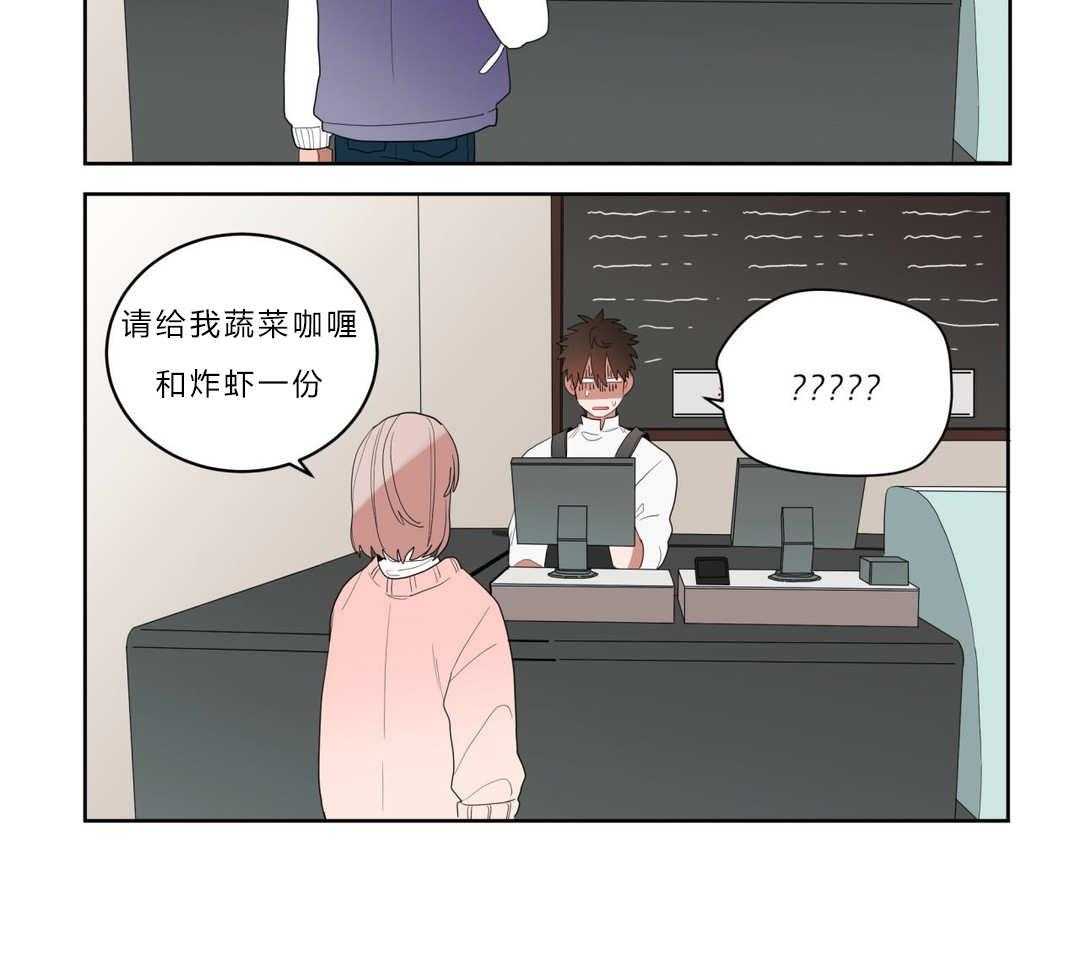 《无声体验》漫画最新章节第5话 5_学手语免费下拉式在线观看章节第【54】张图片