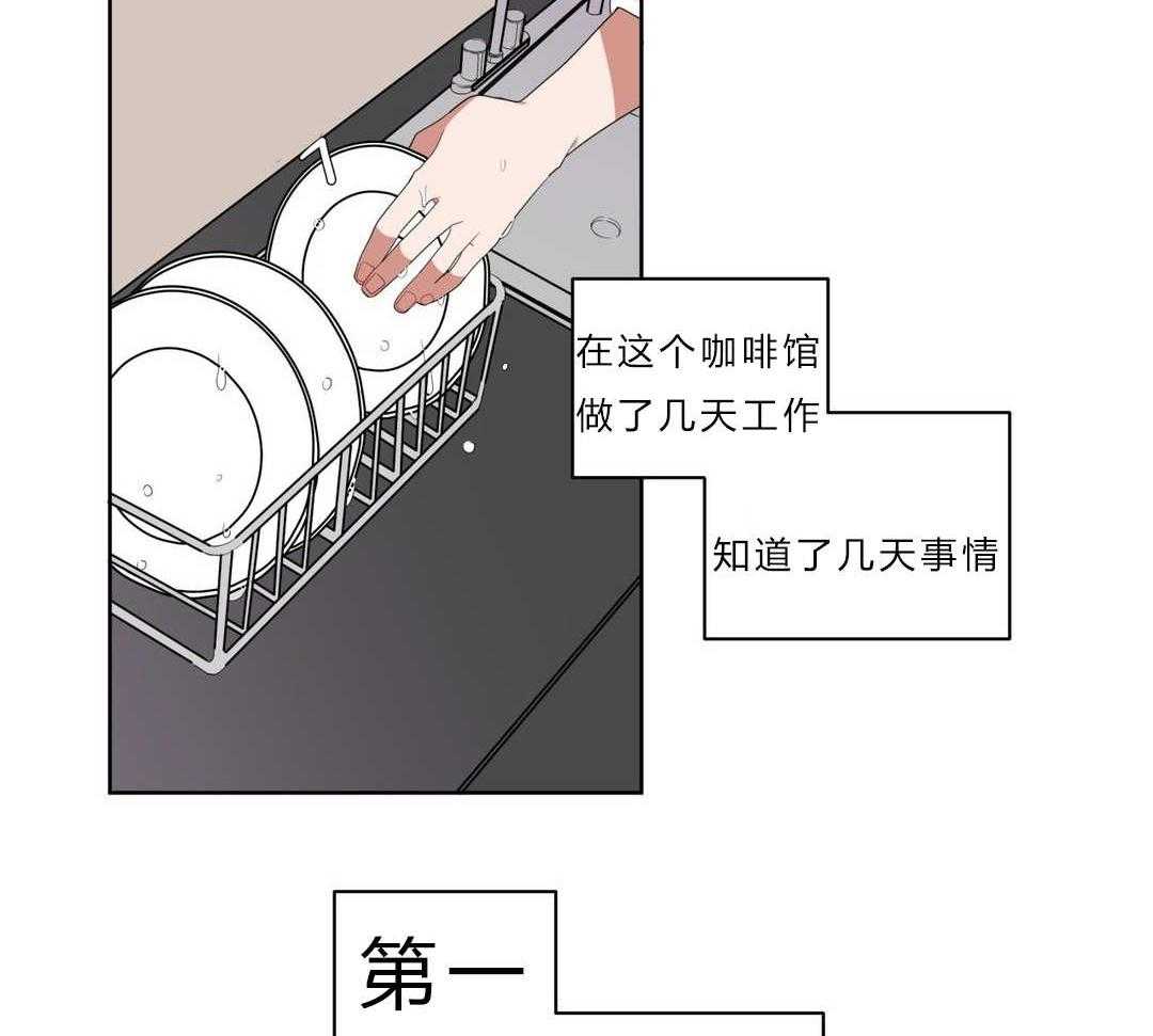 《无声体验》漫画最新章节第5话 5_学手语免费下拉式在线观看章节第【66】张图片