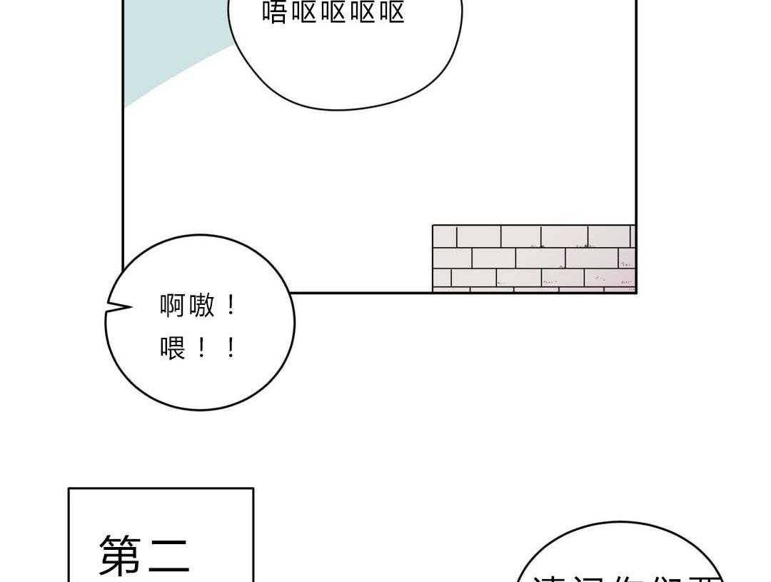 《无声体验》漫画最新章节第5话 5_学手语免费下拉式在线观看章节第【58】张图片