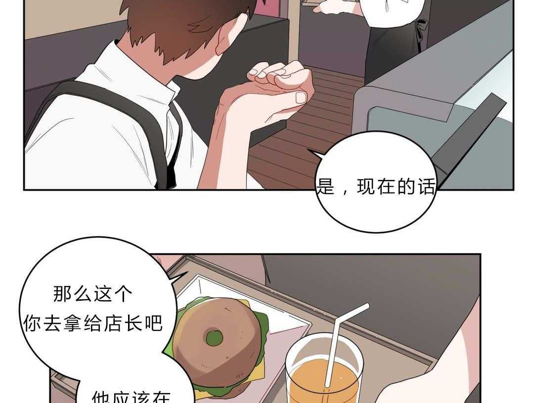 《无声体验》漫画最新章节第5话 5_学手语免费下拉式在线观看章节第【46】张图片