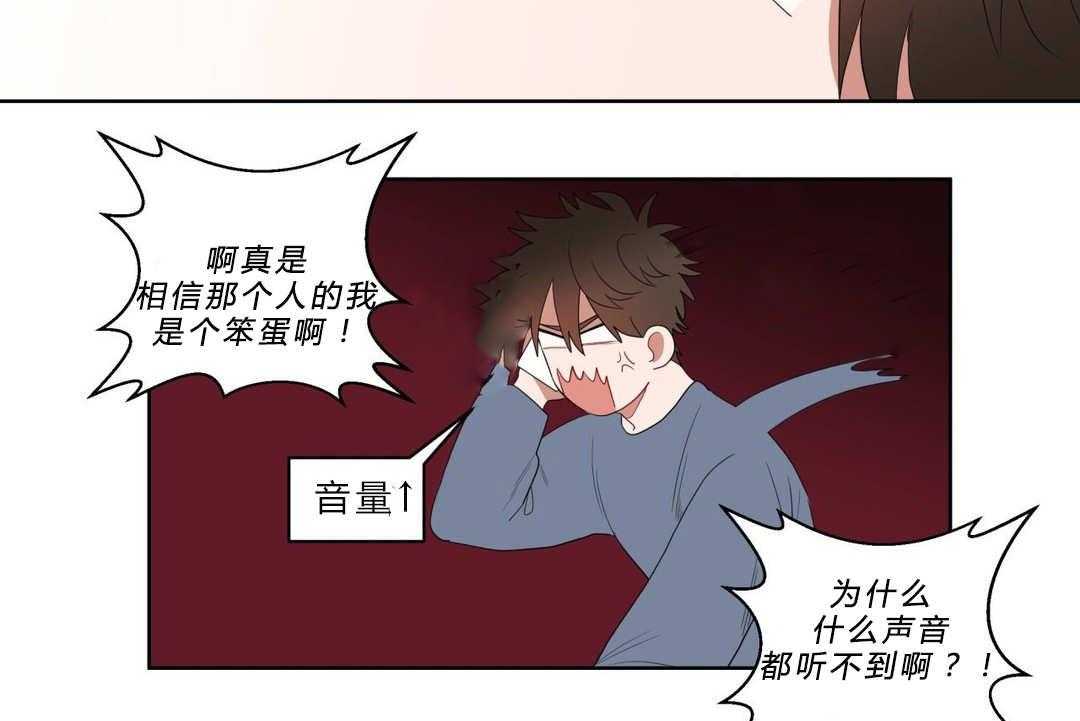 《无声体验》漫画最新章节第5话 5_学手语免费下拉式在线观看章节第【3】张图片