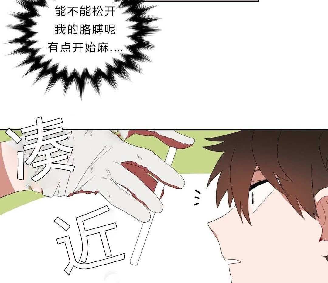 《无声体验》漫画最新章节第5话 5_学手语免费下拉式在线观看章节第【32】张图片