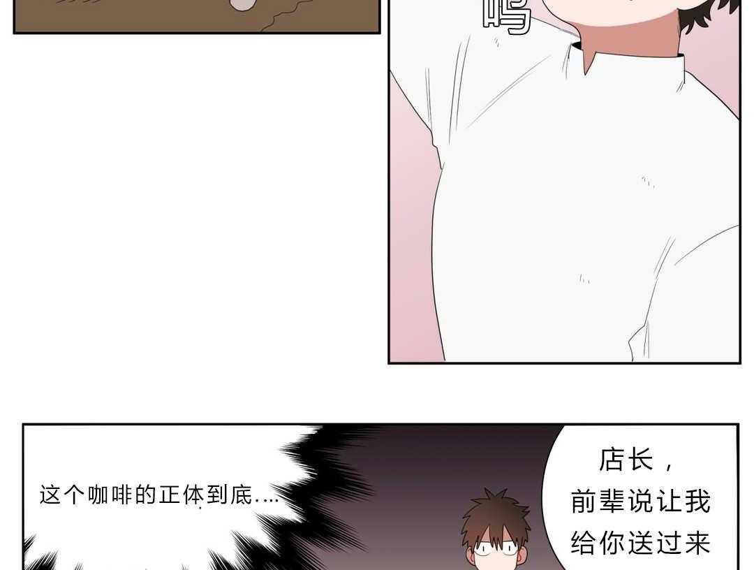 《无声体验》漫画最新章节第5话 5_学手语免费下拉式在线观看章节第【42】张图片