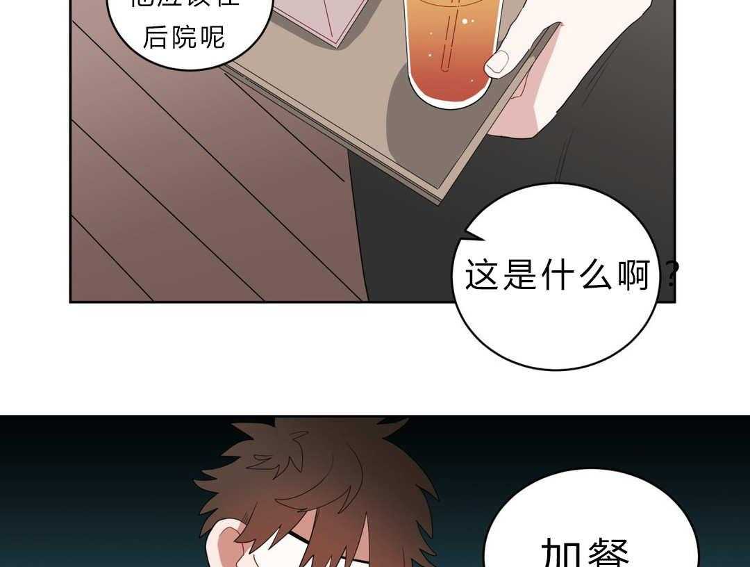 《无声体验》漫画最新章节第5话 5_学手语免费下拉式在线观看章节第【45】张图片