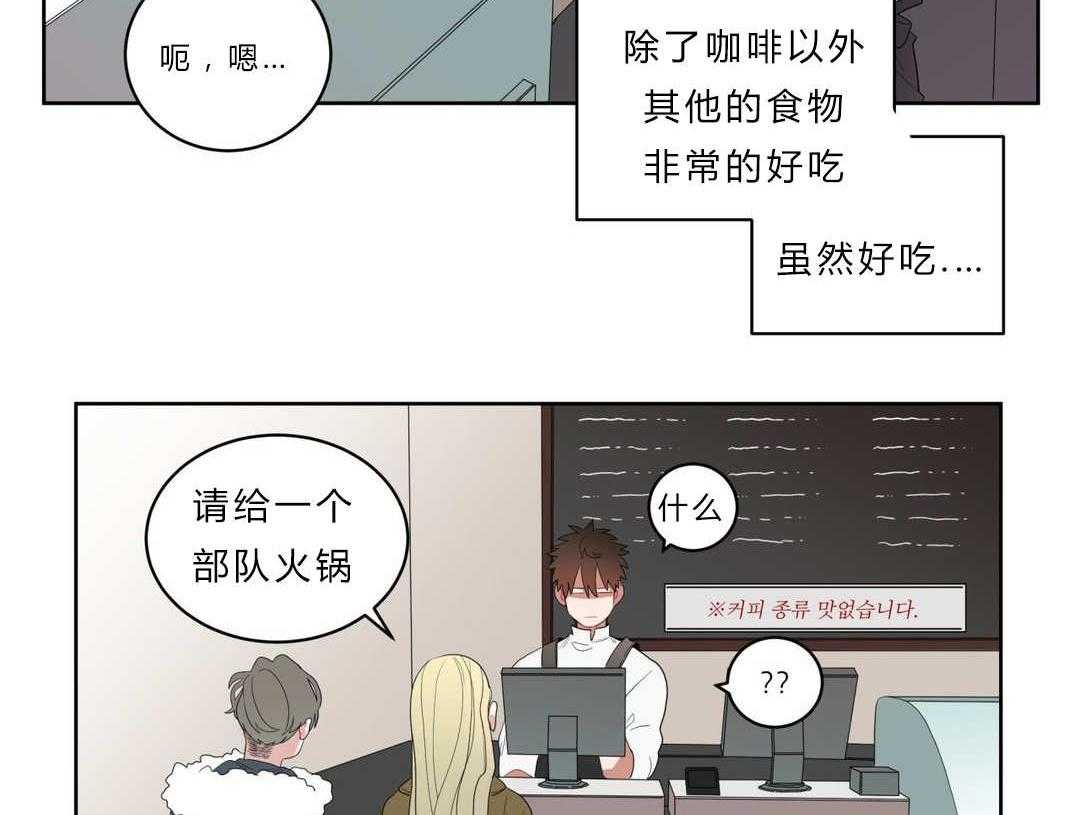 《无声体验》漫画最新章节第5话 5_学手语免费下拉式在线观看章节第【56】张图片