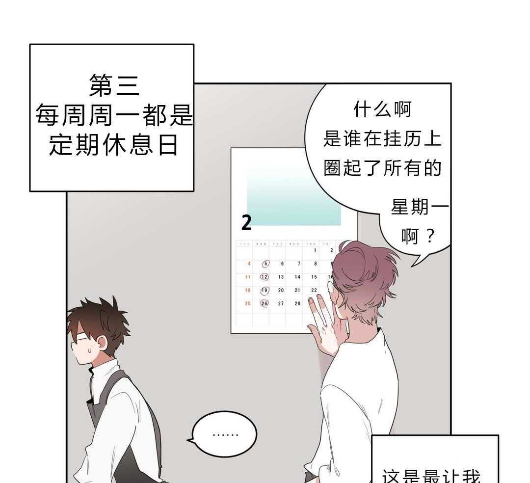 《无声体验》漫画最新章节第5话 5_学手语免费下拉式在线观看章节第【50】张图片