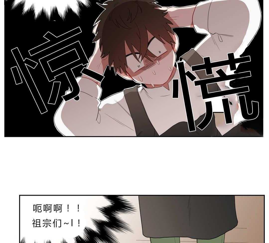 《无声体验》漫画最新章节第5话 5_学手语免费下拉式在线观看章节第【17】张图片