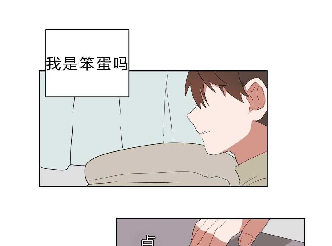 《无声体验》漫画最新章节第6话 6_店长的家免费下拉式在线观看章节第【12】张图片