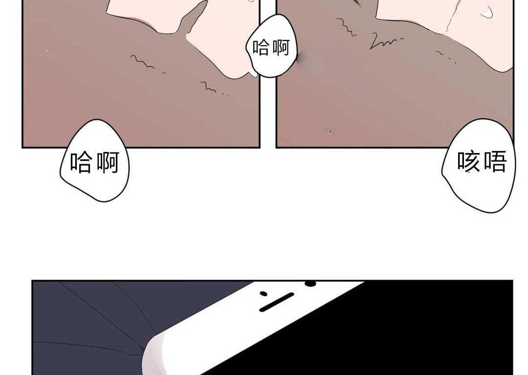 《无声体验》漫画最新章节第6话 6_店长的家免费下拉式在线观看章节第【66】张图片