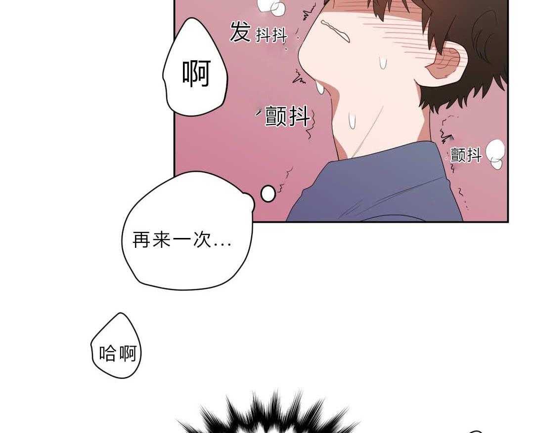 《无声体验》漫画最新章节第6话 6_店长的家免费下拉式在线观看章节第【61】张图片