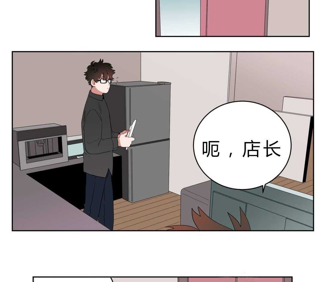 《无声体验》漫画最新章节第6话 6_店长的家免费下拉式在线观看章节第【56】张图片