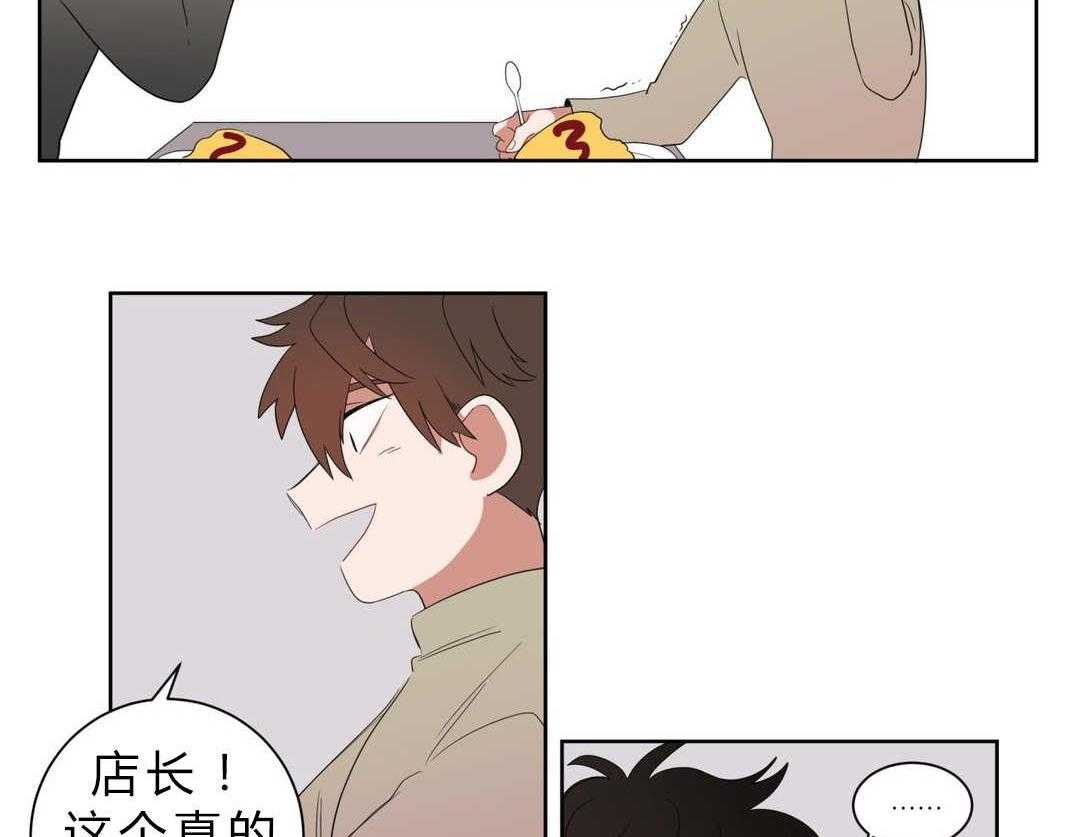 《无声体验》漫画最新章节第6话 6_店长的家免费下拉式在线观看章节第【15】张图片