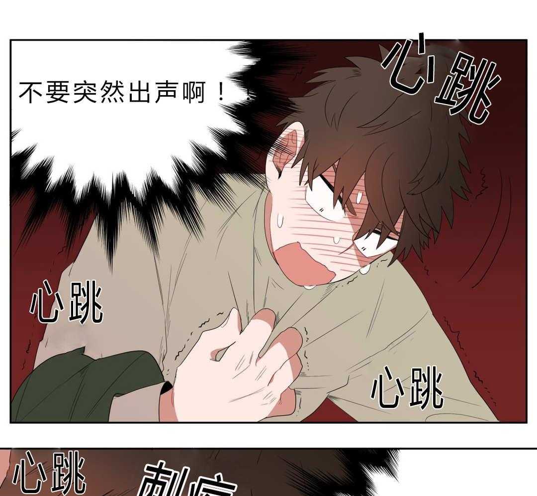 《无声体验》漫画最新章节第6话 6_店长的家免费下拉式在线观看章节第【46】张图片