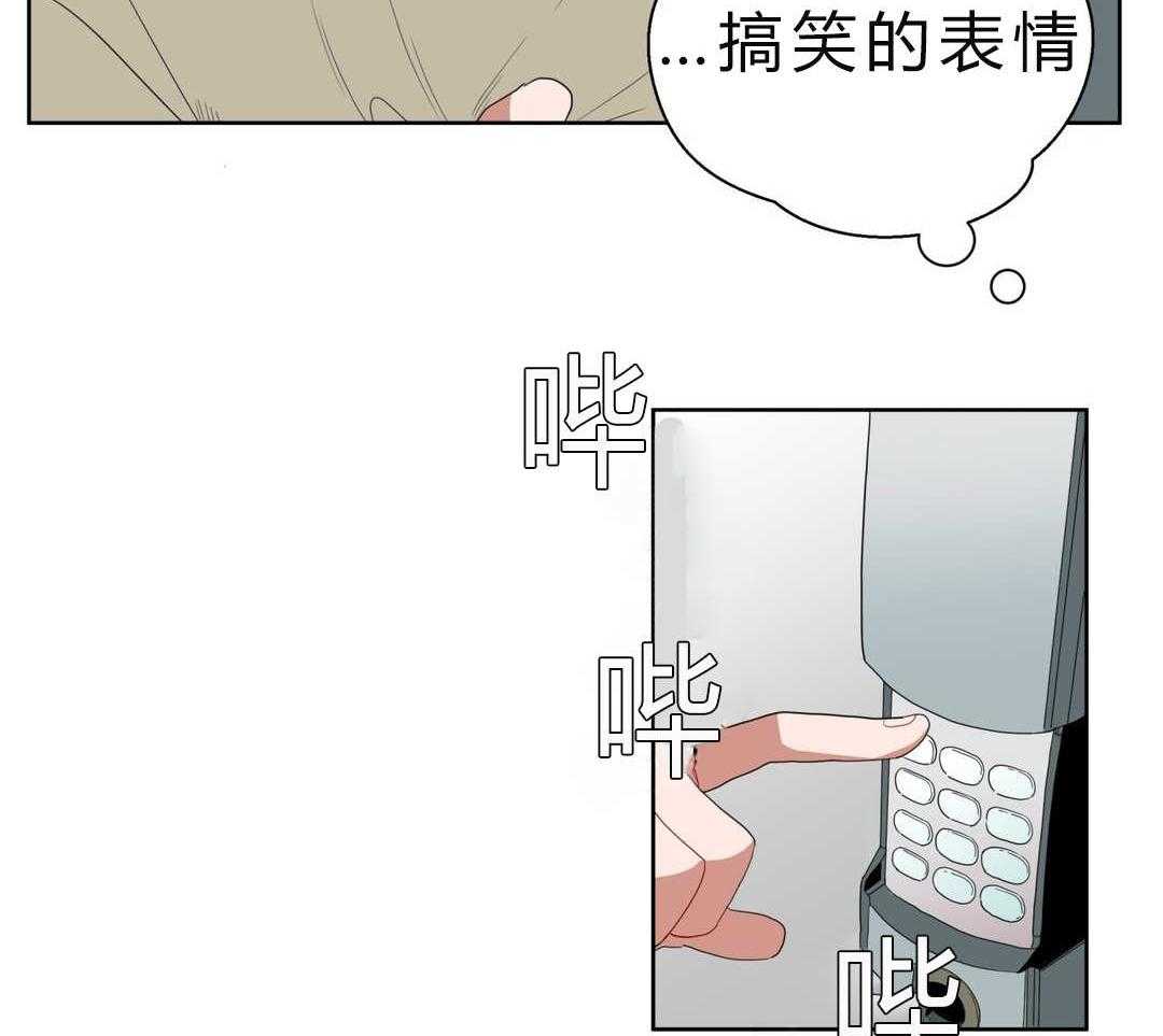 《无声体验》漫画最新章节第6话 6_店长的家免费下拉式在线观看章节第【43】张图片