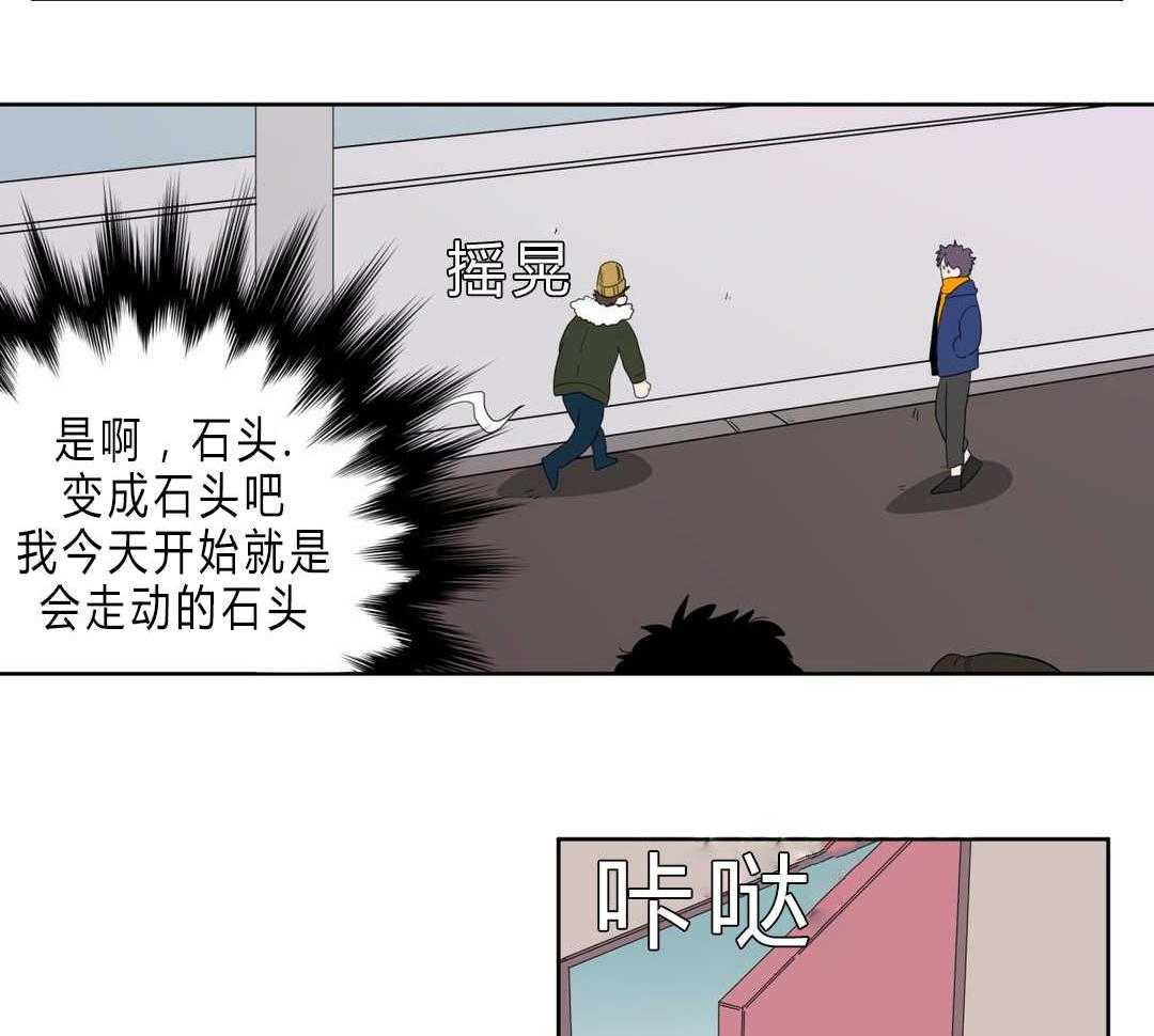 《无声体验》漫画最新章节第6话 6_店长的家免费下拉式在线观看章节第【57】张图片