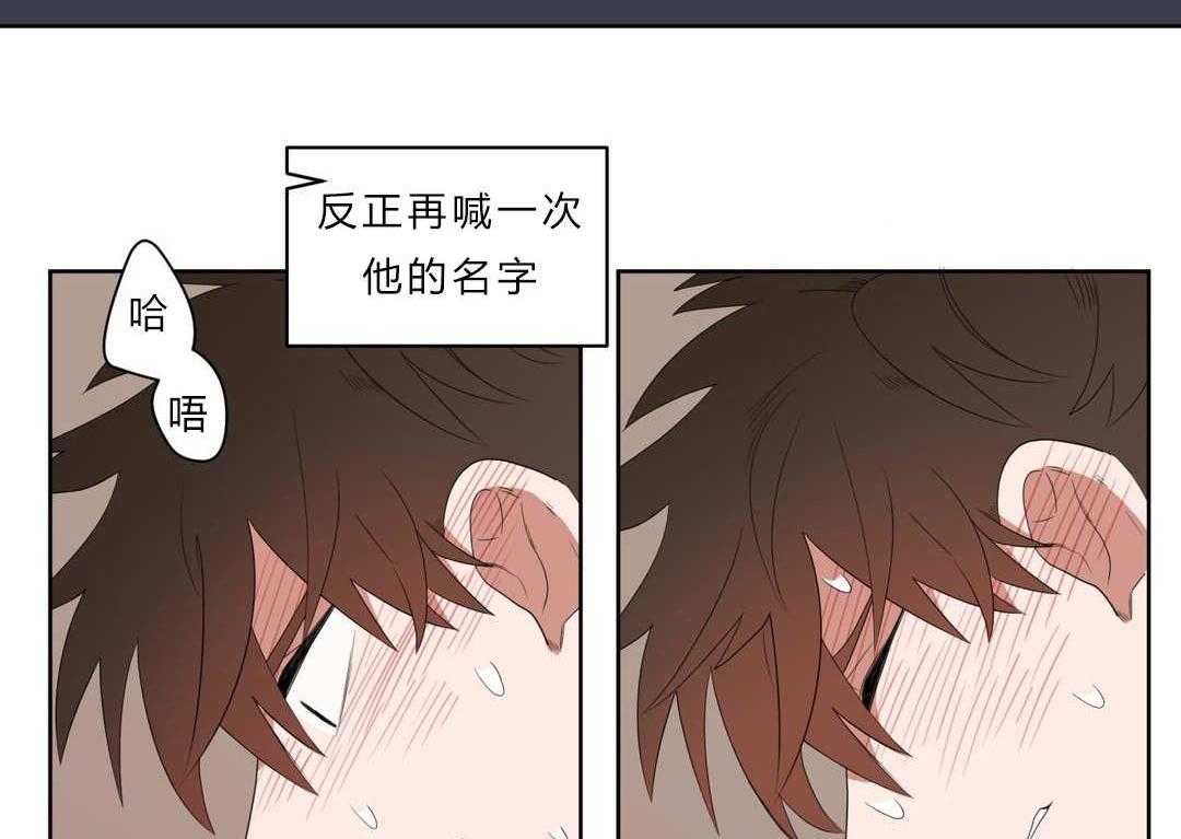 《无声体验》漫画最新章节第6话 6_店长的家免费下拉式在线观看章节第【67】张图片