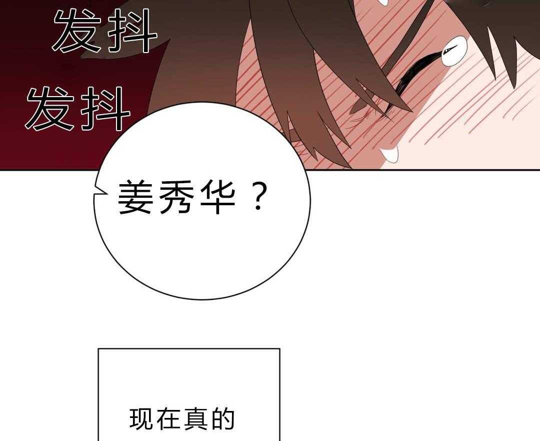 《无声体验》漫画最新章节第6话 6_店长的家免费下拉式在线观看章节第【2】张图片