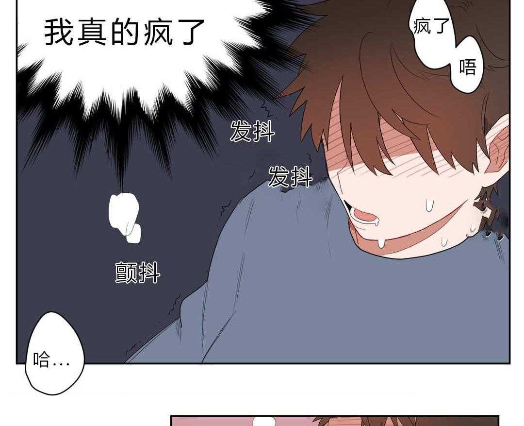 《无声体验》漫画最新章节第6话 6_店长的家免费下拉式在线观看章节第【62】张图片