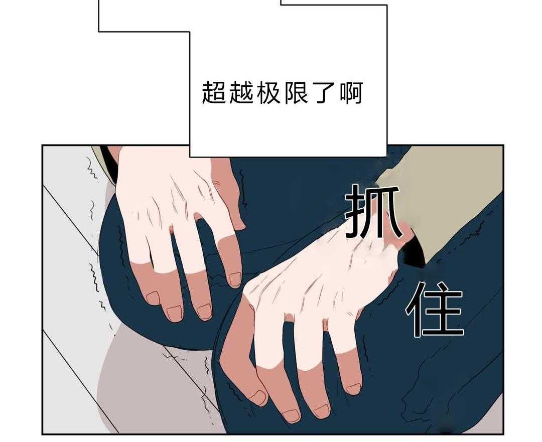 《无声体验》漫画最新章节第6话 6_店长的家免费下拉式在线观看章节第【1】张图片