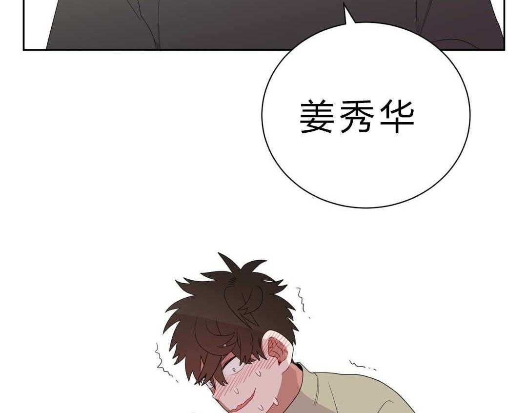 《无声体验》漫画最新章节第6话 6_店长的家免费下拉式在线观看章节第【5】张图片