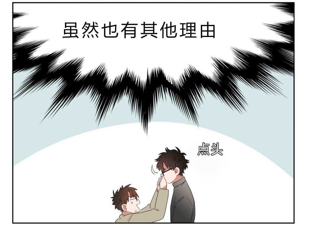 《无声体验》漫画最新章节第6话 6_店长的家免费下拉式在线观看章节第【34】张图片