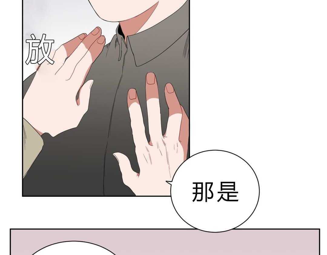 《无声体验》漫画最新章节第6话 6_店长的家免费下拉式在线观看章节第【31】张图片