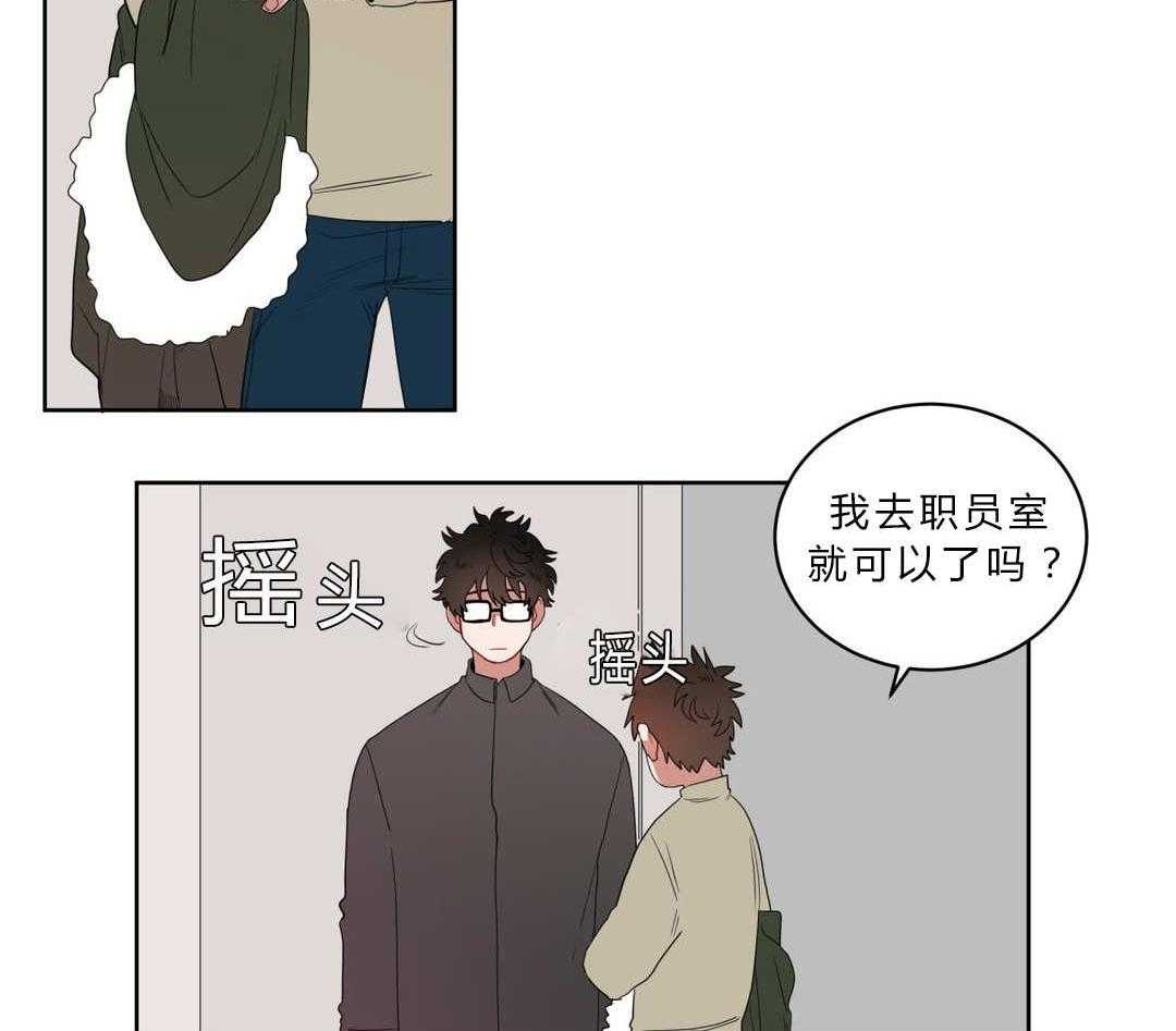 《无声体验》漫画最新章节第6话 6_店长的家免费下拉式在线观看章节第【54】张图片