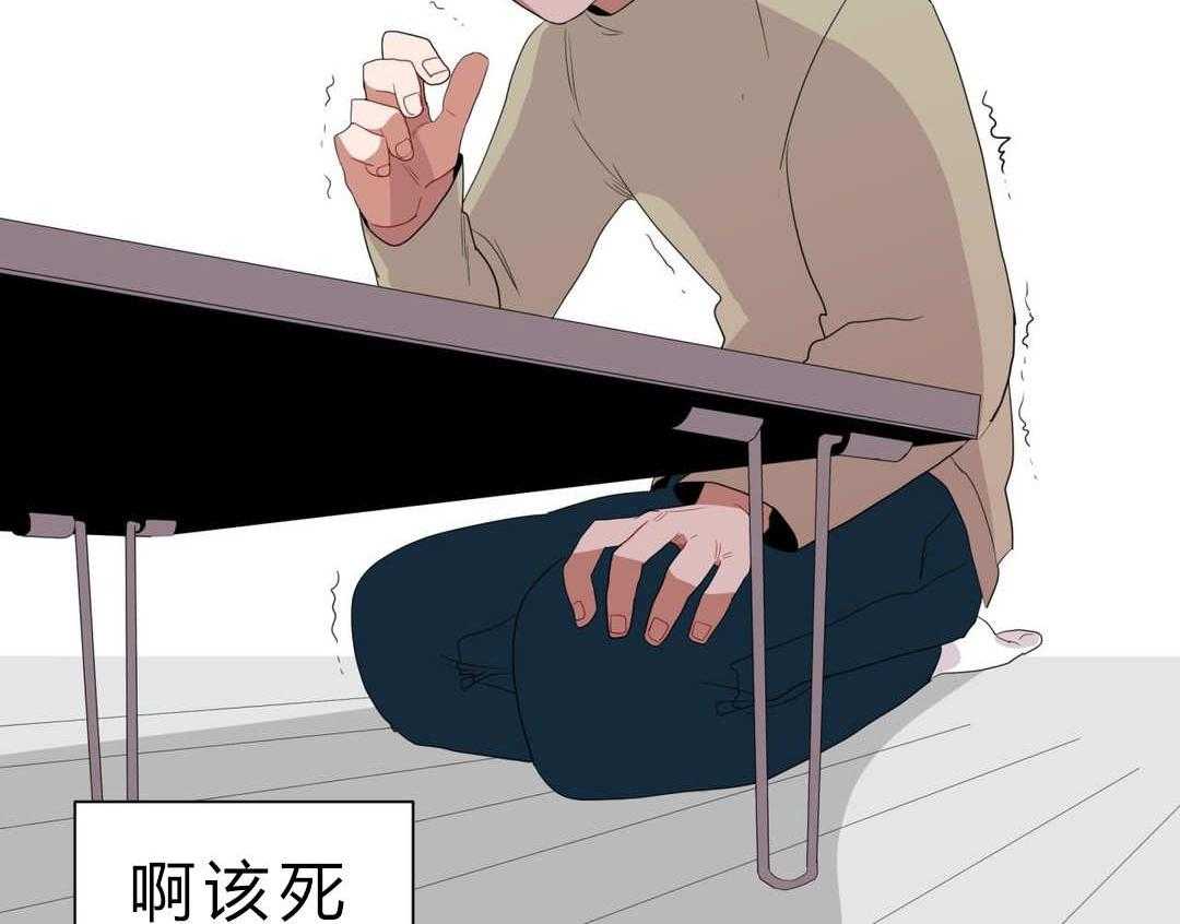 《无声体验》漫画最新章节第6话 6_店长的家免费下拉式在线观看章节第【4】张图片