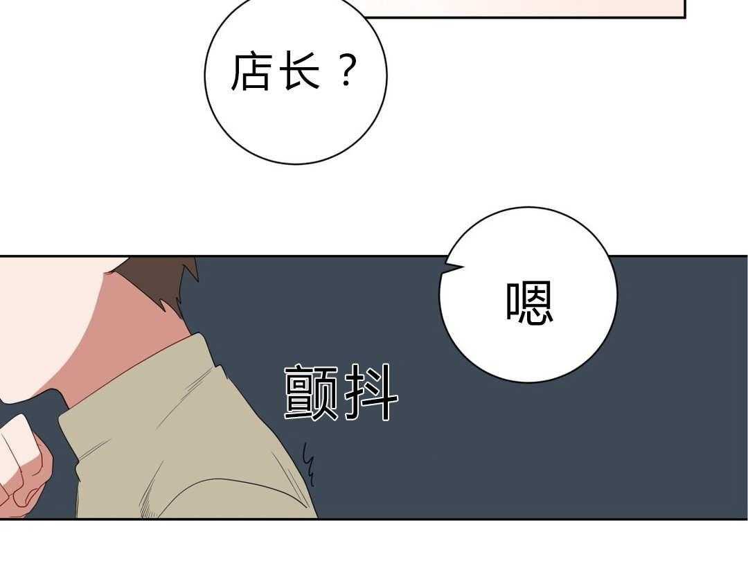 《无声体验》漫画最新章节第6话 6_店长的家免费下拉式在线观看章节第【7】张图片