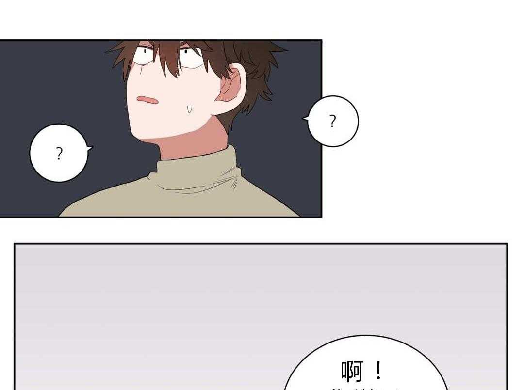 《无声体验》漫画最新章节第6话 6_店长的家免费下拉式在线观看章节第【20】张图片