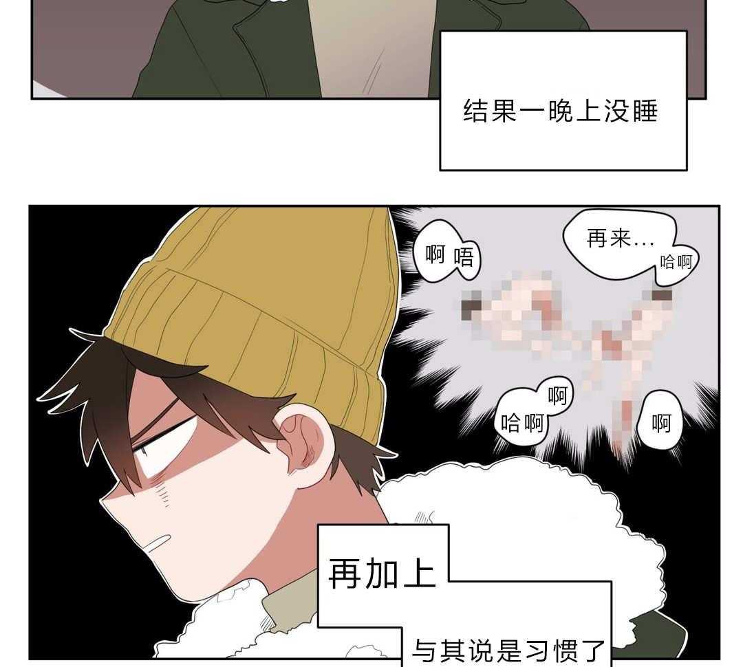 《无声体验》漫画最新章节第6话 6_店长的家免费下拉式在线观看章节第【59】张图片