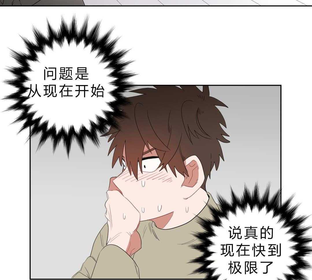 《无声体验》漫画最新章节第6话 6_店长的家免费下拉式在线观看章节第【28】张图片