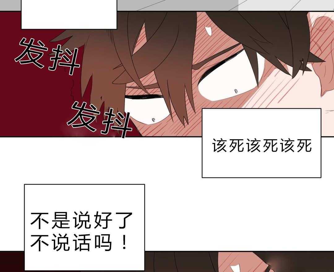 《无声体验》漫画最新章节第6话 6_店长的家免费下拉式在线观看章节第【3】张图片